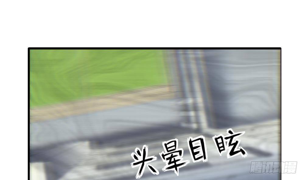 爱与美貌的复仇研习韩漫全集-第41话 对不起，对不起无删减无遮挡章节图片 
