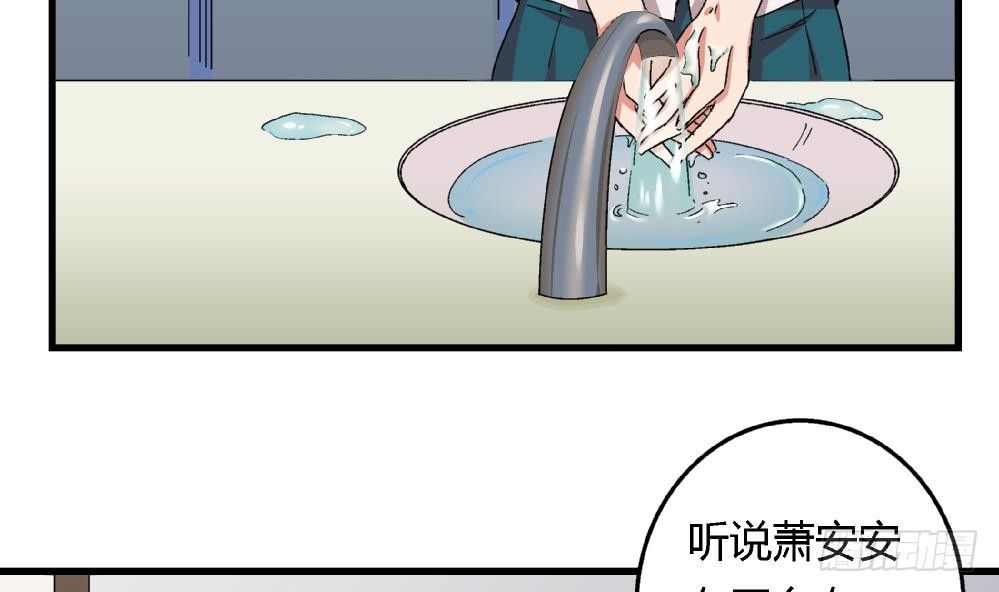 爱与美貌的复仇研习韩漫全集-第41话 对不起，对不起无删减无遮挡章节图片 