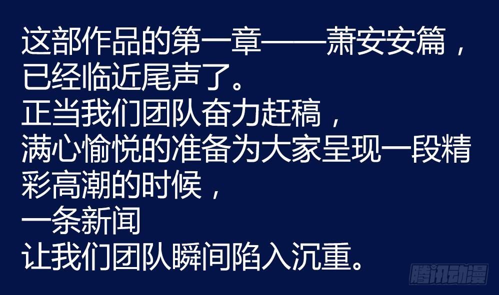 爱与美貌的复仇研习韩漫全集-第41话 对不起，对不起无删减无遮挡章节图片 