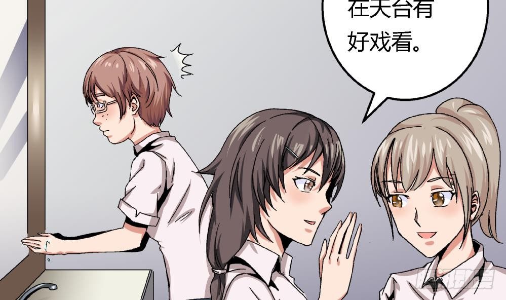爱与美貌的复仇研习韩漫全集-第41话 对不起，对不起无删减无遮挡章节图片 