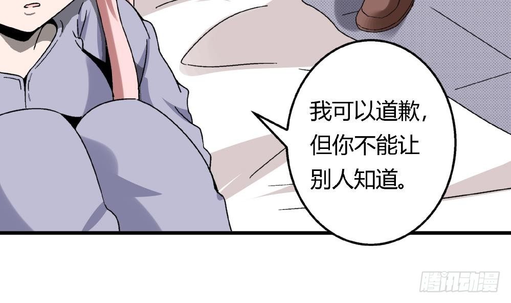 爱与美貌的复仇研习韩漫全集-第42话 安安，我一定会为你报仇的无删减无遮挡章节图片 