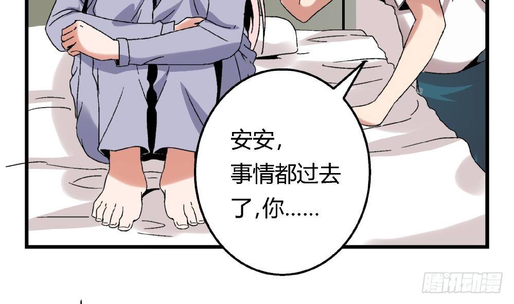 爱与美貌的复仇研习韩漫全集-第42话 安安，我一定会为你报仇的无删减无遮挡章节图片 