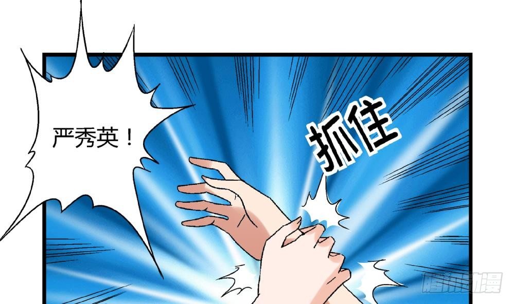 爱与美貌的复仇研习韩漫全集-第42话 安安，我一定会为你报仇的无删减无遮挡章节图片 