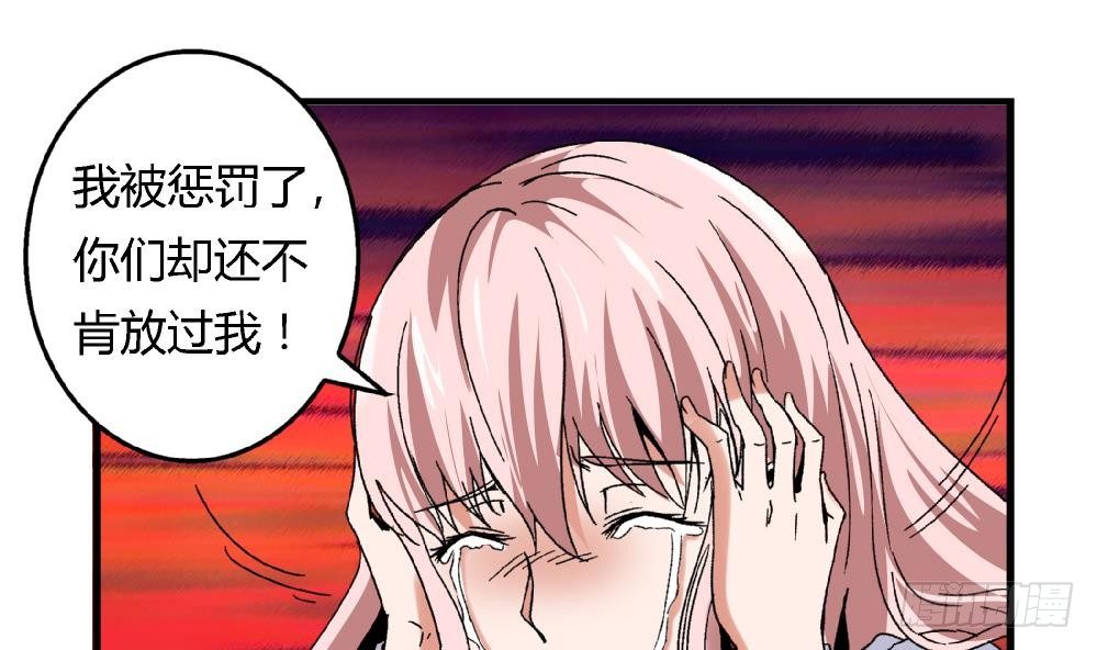 爱与美貌的复仇研习韩漫全集-第42话 安安，我一定会为你报仇的无删减无遮挡章节图片 