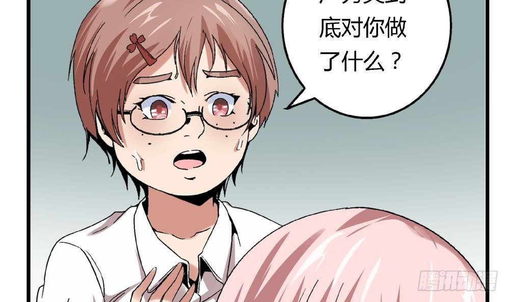 爱与美貌的复仇研习韩漫全集-第42话 安安，我一定会为你报仇的无删减无遮挡章节图片 