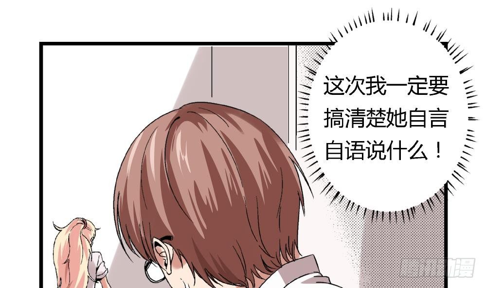 爱与美貌的复仇研习韩漫全集-第42话 安安，我一定会为你报仇的无删减无遮挡章节图片 