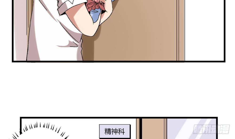 爱与美貌的复仇研习韩漫全集-第42话 安安，我一定会为你报仇的无删减无遮挡章节图片 