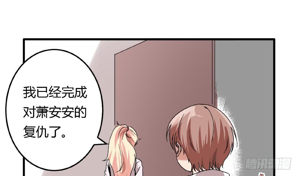 爱与美貌的复仇研习韩漫全集-第43话 一切只看，你们谁更狠了无删减无遮挡章节图片 