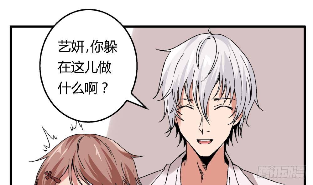 爱与美貌的复仇研习韩漫全集-第43话 一切只看，你们谁更狠了无删减无遮挡章节图片 
