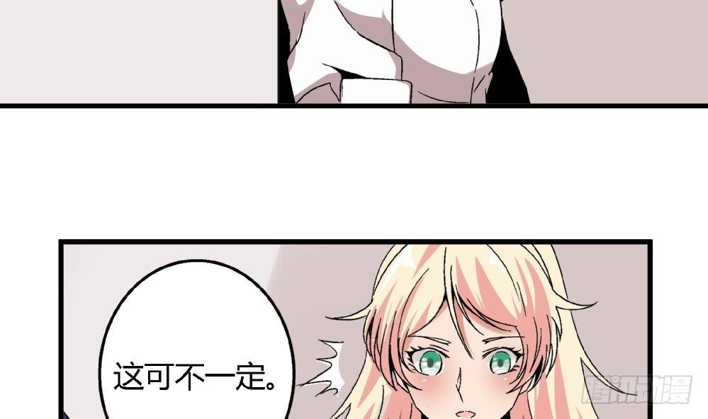 爱与美貌的复仇研习韩漫全集-第43话 一切只看，你们谁更狠了无删减无遮挡章节图片 