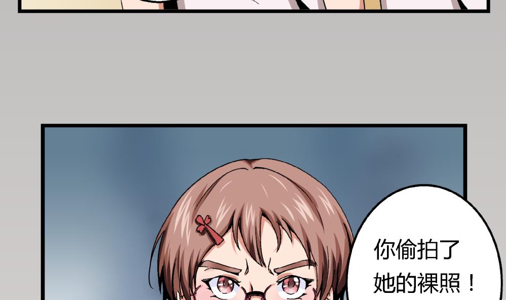 爱与美貌的复仇研习韩漫全集-第44话 照片？我没有呀无删减无遮挡章节图片 