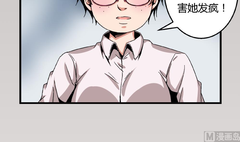 爱与美貌的复仇研习韩漫全集-第44话 照片？我没有呀无删减无遮挡章节图片 