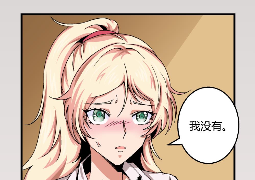 爱与美貌的复仇研习韩漫全集-第44话 照片？我没有呀无删减无遮挡章节图片 