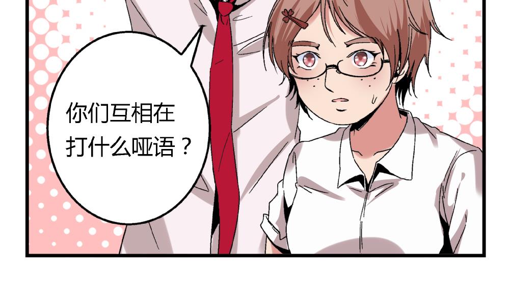 爱与美貌的复仇研习韩漫全集-第44话 照片？我没有呀无删减无遮挡章节图片 