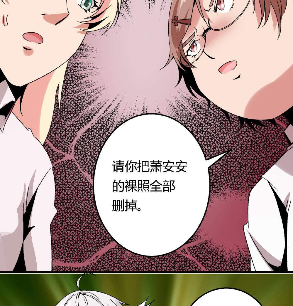爱与美貌的复仇研习韩漫全集-第44话 照片？我没有呀无删减无遮挡章节图片 