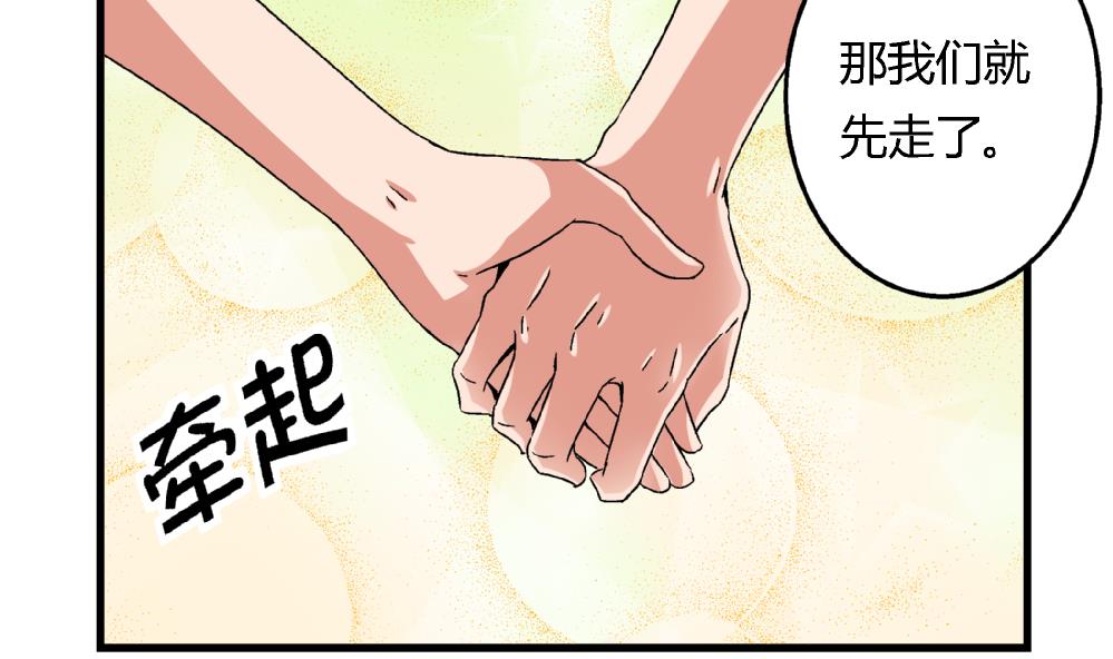 爱与美貌的复仇研习韩漫全集-第45话 我的艺妍绝不是这种人无删减无遮挡章节图片 