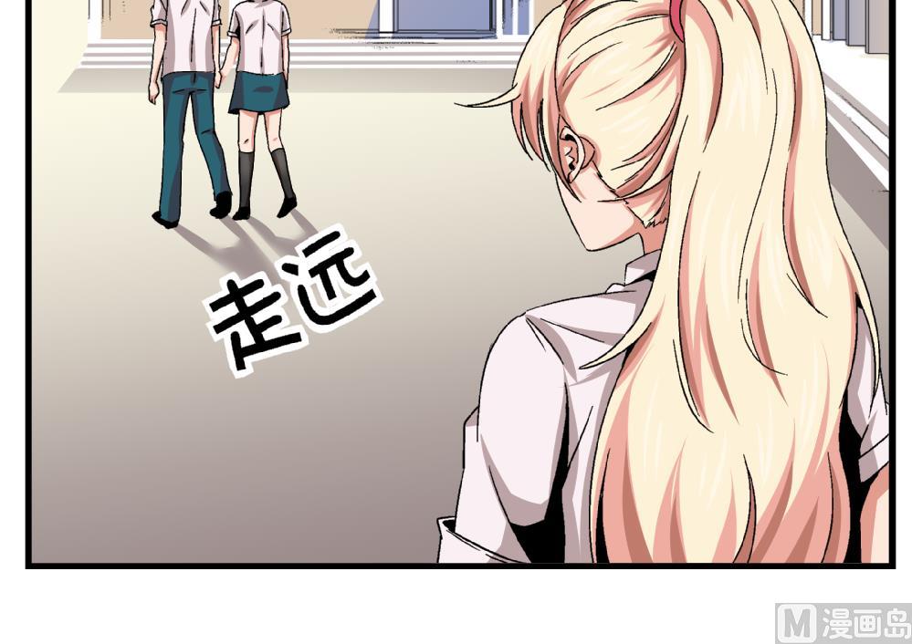 爱与美貌的复仇研习韩漫全集-第45话 我的艺妍绝不是这种人无删减无遮挡章节图片 