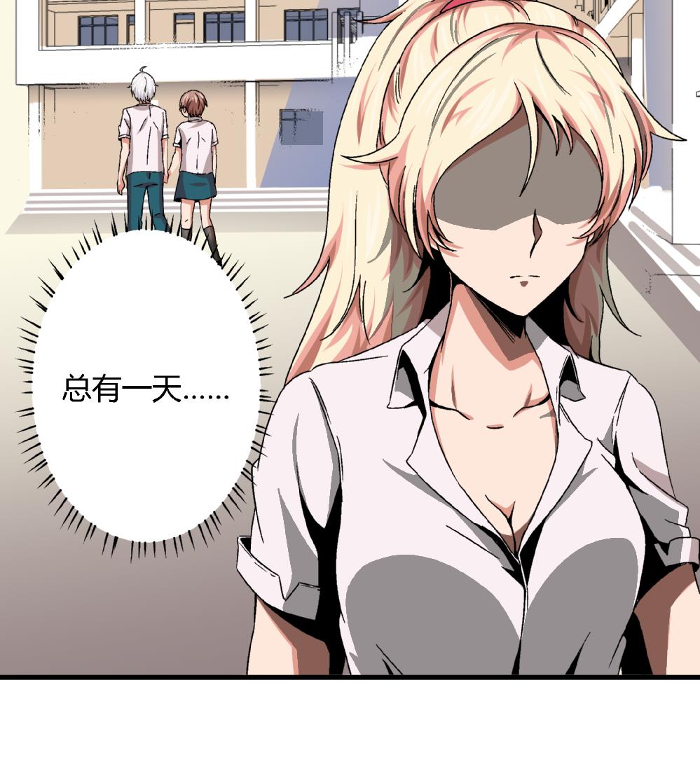 爱与美貌的复仇研习韩漫全集-第45话 我的艺妍绝不是这种人无删减无遮挡章节图片 