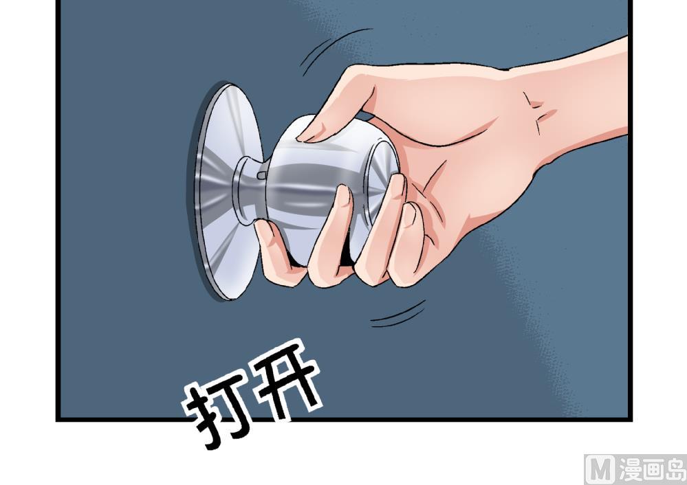 爱与美貌的复仇研习韩漫全集-第46话 新复仇对象无删减无遮挡章节图片 
