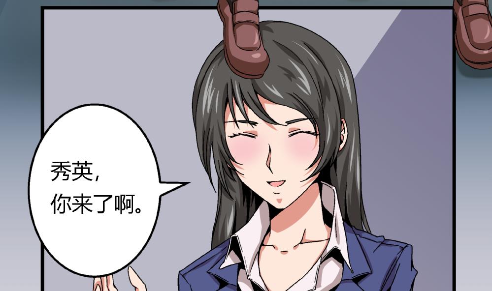 爱与美貌的复仇研习韩漫全集-第46话 新复仇对象无删减无遮挡章节图片 
