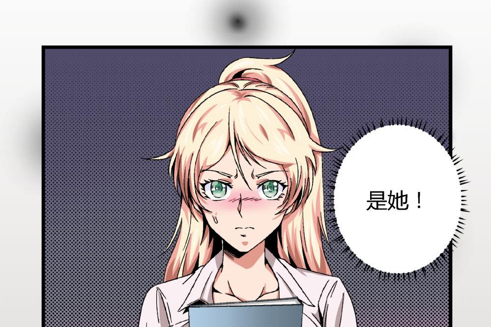 爱与美貌的复仇研习韩漫全集-第46话 新复仇对象无删减无遮挡章节图片 