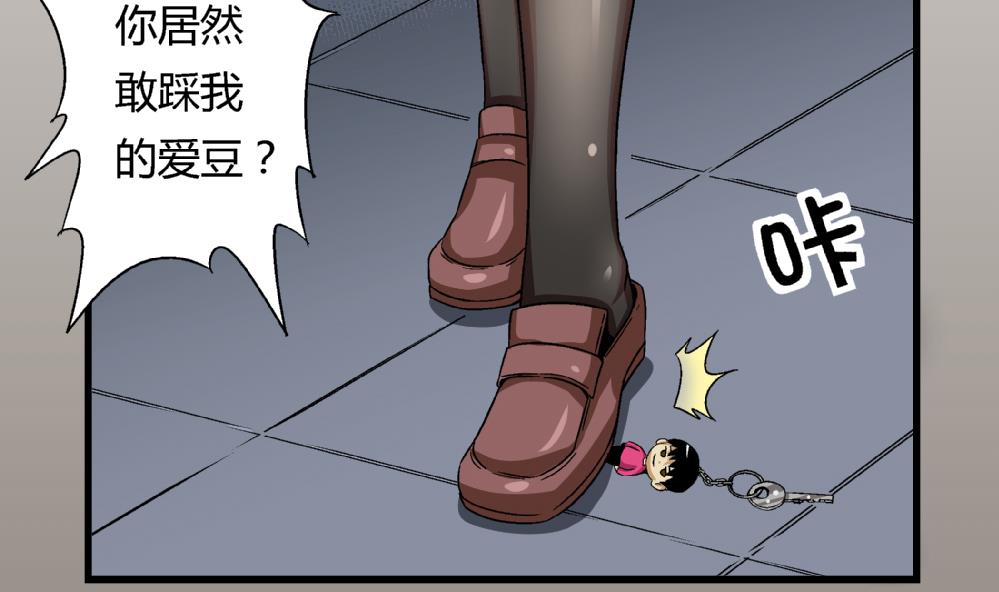 爱与美貌的复仇研习韩漫全集-第47话 就你了！无删减无遮挡章节图片 