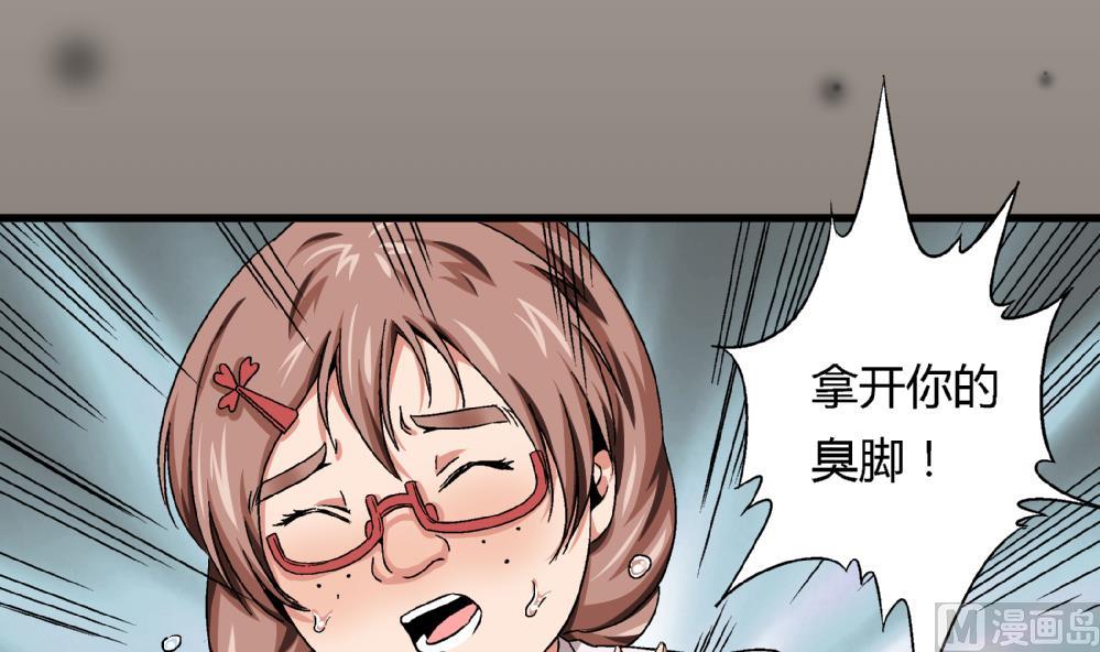 爱与美貌的复仇研习韩漫全集-第47话 就你了！无删减无遮挡章节图片 