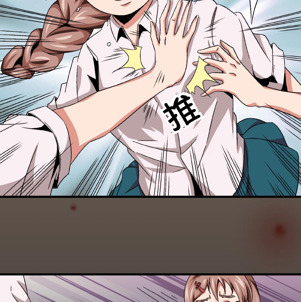 爱与美貌的复仇研习韩漫全集-第47话 就你了！无删减无遮挡章节图片 