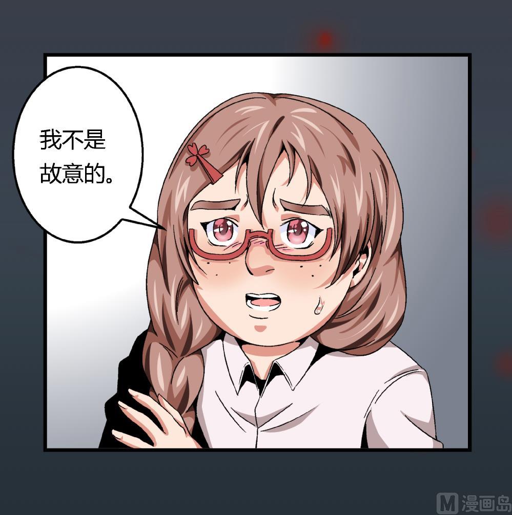 爱与美貌的复仇研习韩漫全集-第47话 就你了！无删减无遮挡章节图片 