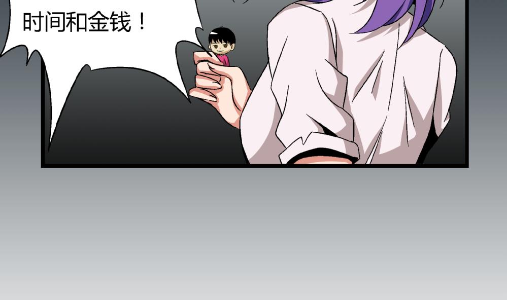 爱与美貌的复仇研习韩漫全集-第47话 就你了！无删减无遮挡章节图片 