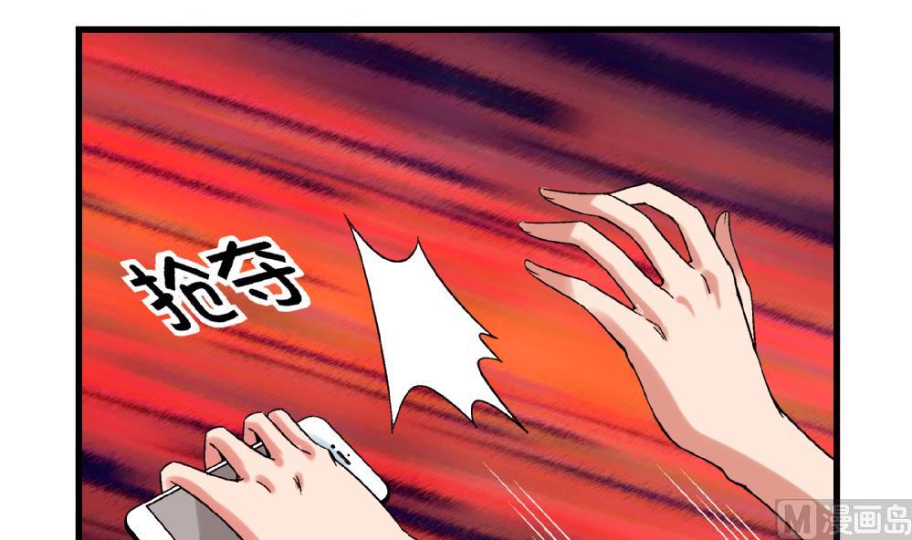 爱与美貌的复仇研习韩漫全集-第48话 不会让你得逞的！无删减无遮挡章节图片 