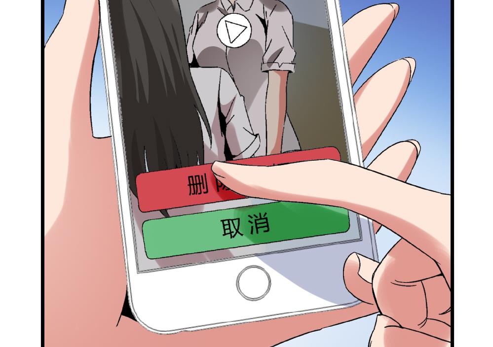 爱与美貌的复仇研习韩漫全集-第48话 不会让你得逞的！无删减无遮挡章节图片 