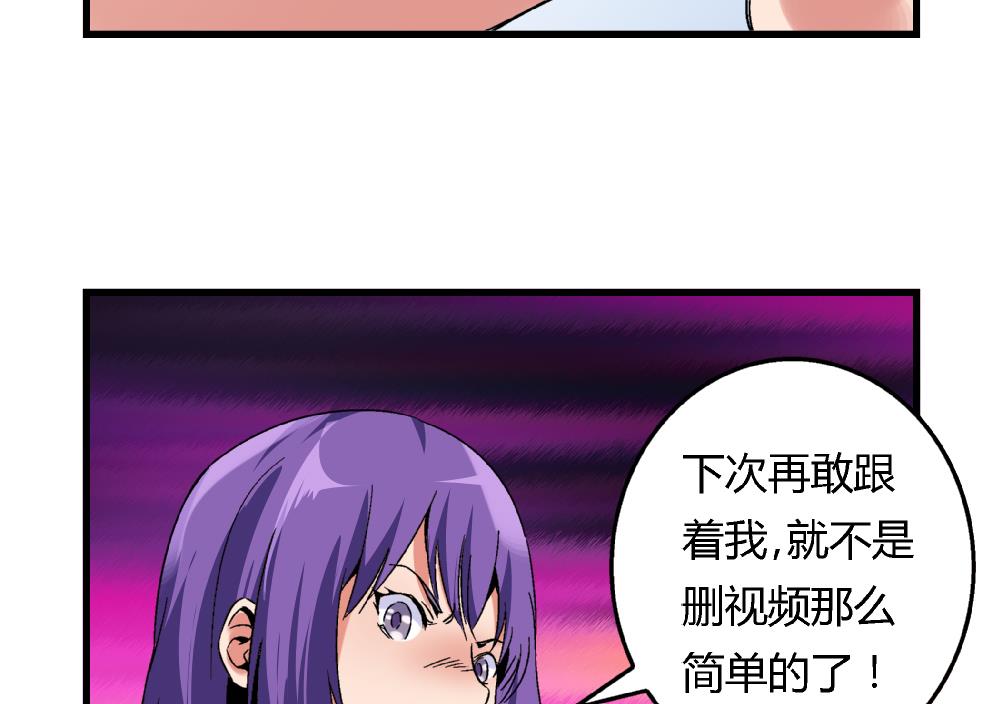 爱与美貌的复仇研习韩漫全集-第48话 不会让你得逞的！无删减无遮挡章节图片 