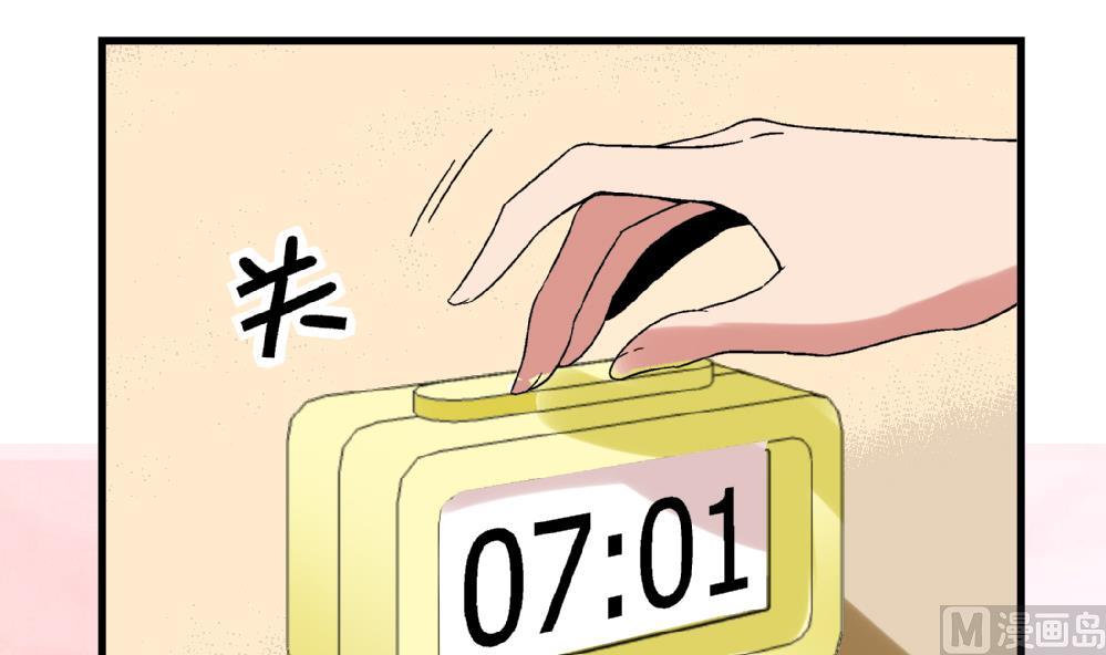 爱与美貌的复仇研习韩漫全集-第48话 不会让你得逞的！无删减无遮挡章节图片 