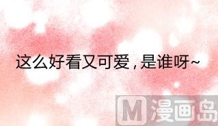 爱与美貌的复仇研习韩漫全集-第48话 不会让你得逞的！无删减无遮挡章节图片 
