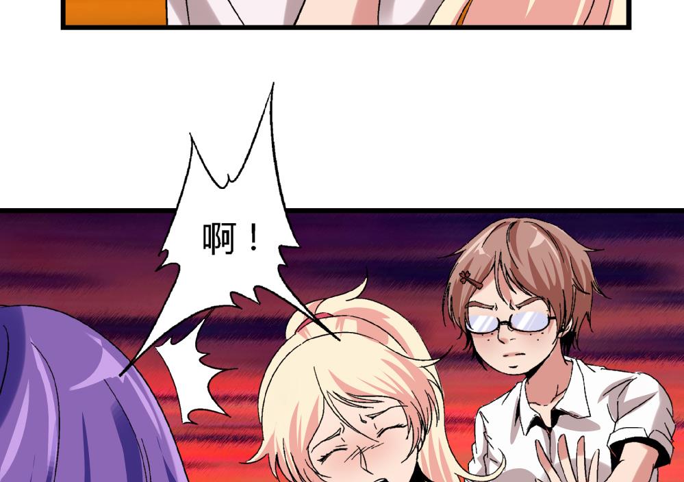 爱与美貌的复仇研习韩漫全集-第48话 不会让你得逞的！无删减无遮挡章节图片 