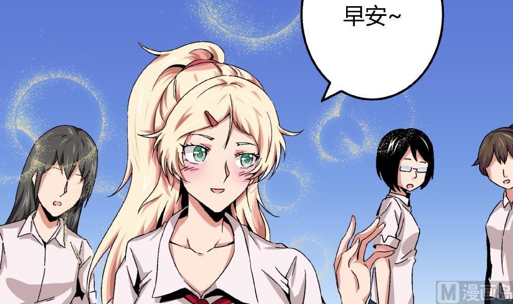爱与美貌的复仇研习韩漫全集-第49话 这种日子，久违了！无删减无遮挡章节图片 