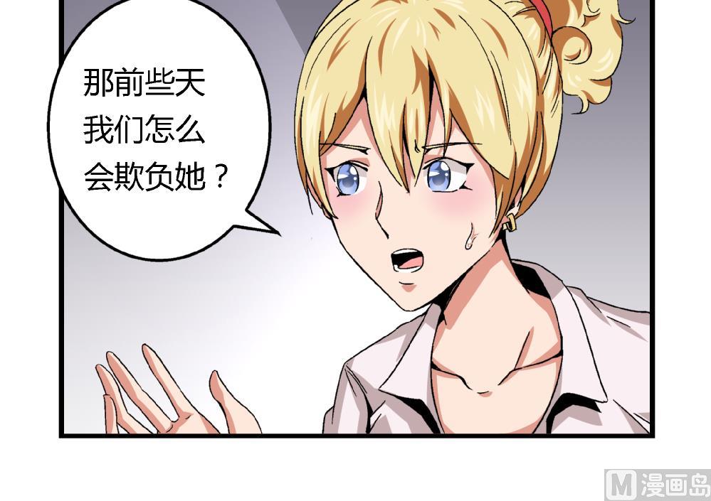 爱与美貌的复仇研习韩漫全集-第49话 这种日子，久违了！无删减无遮挡章节图片 