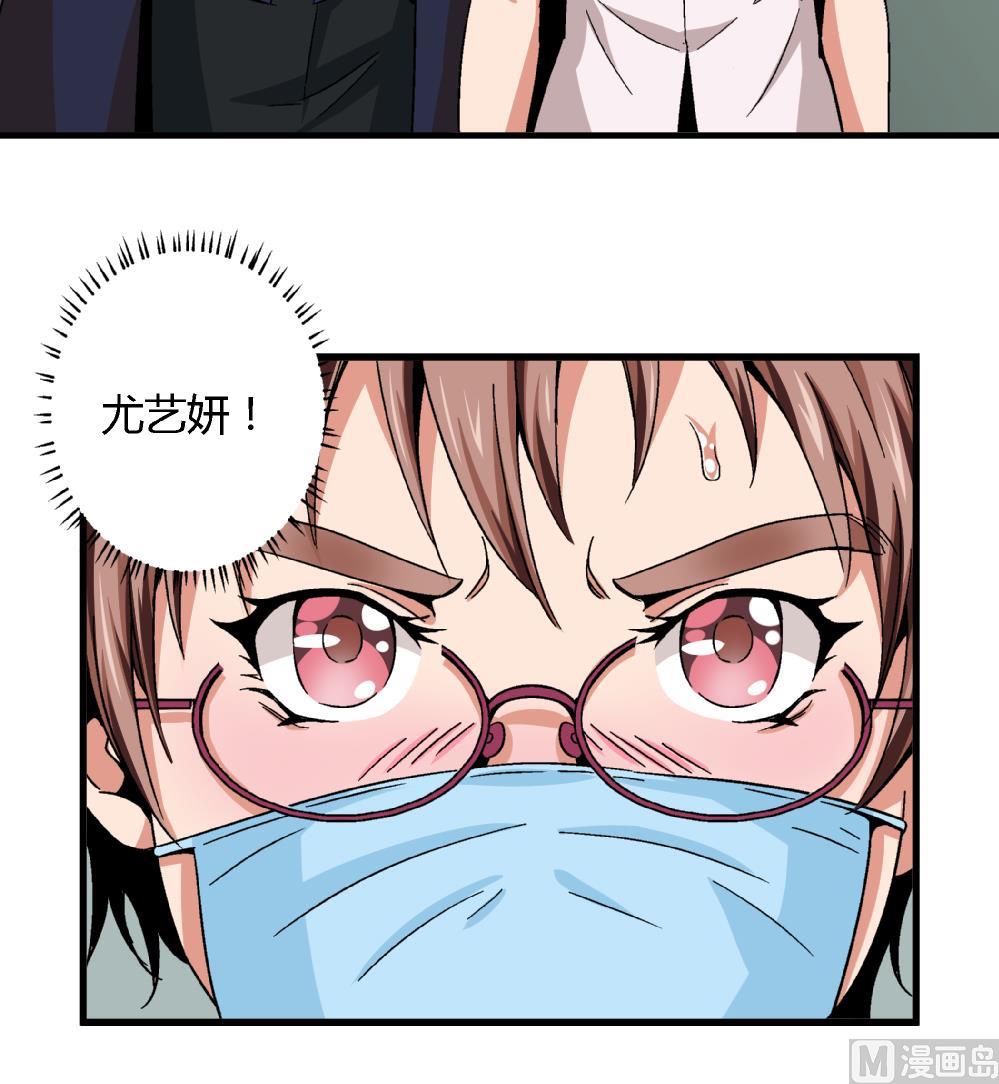 爱与美貌的复仇研习韩漫全集-第49话 这种日子，久违了！无删减无遮挡章节图片 