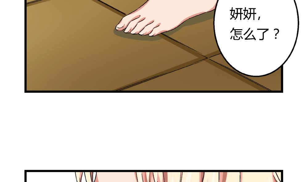 爱与美貌的复仇研习韩漫全集-第49话 这种日子，久违了！无删减无遮挡章节图片 
