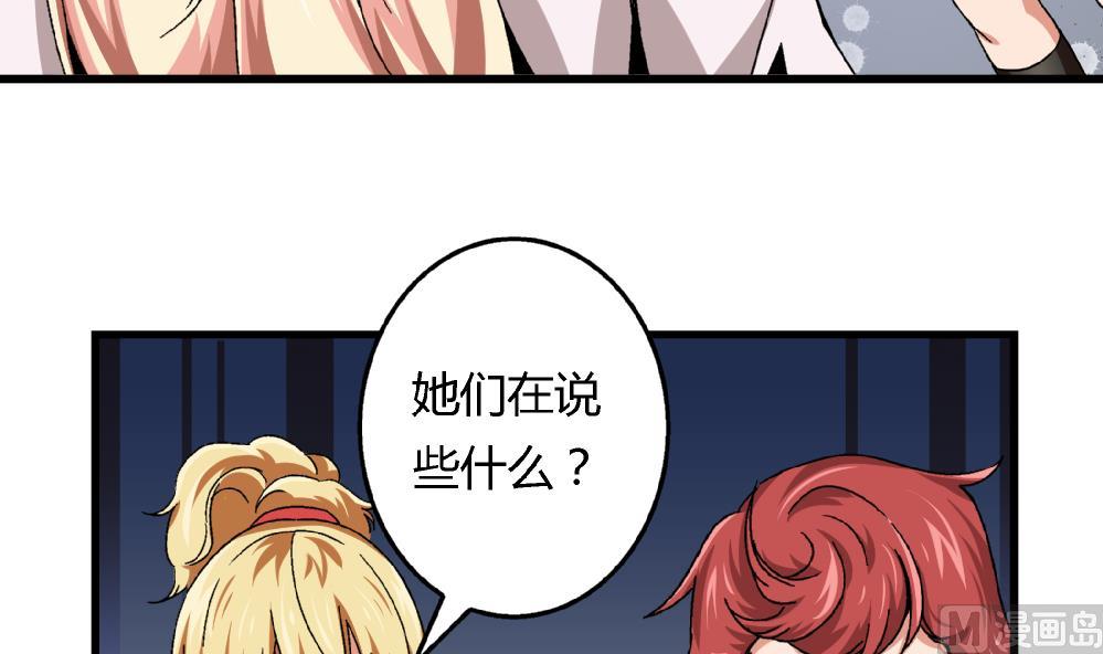 爱与美貌的复仇研习韩漫全集-第50话 尚可快看！我变回原来的样子了！无删减无遮挡章节图片 