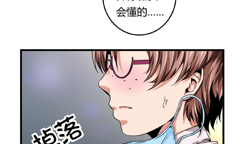 爱与美貌的复仇研习韩漫全集-第50话 尚可快看！我变回原来的样子了！无删减无遮挡章节图片 