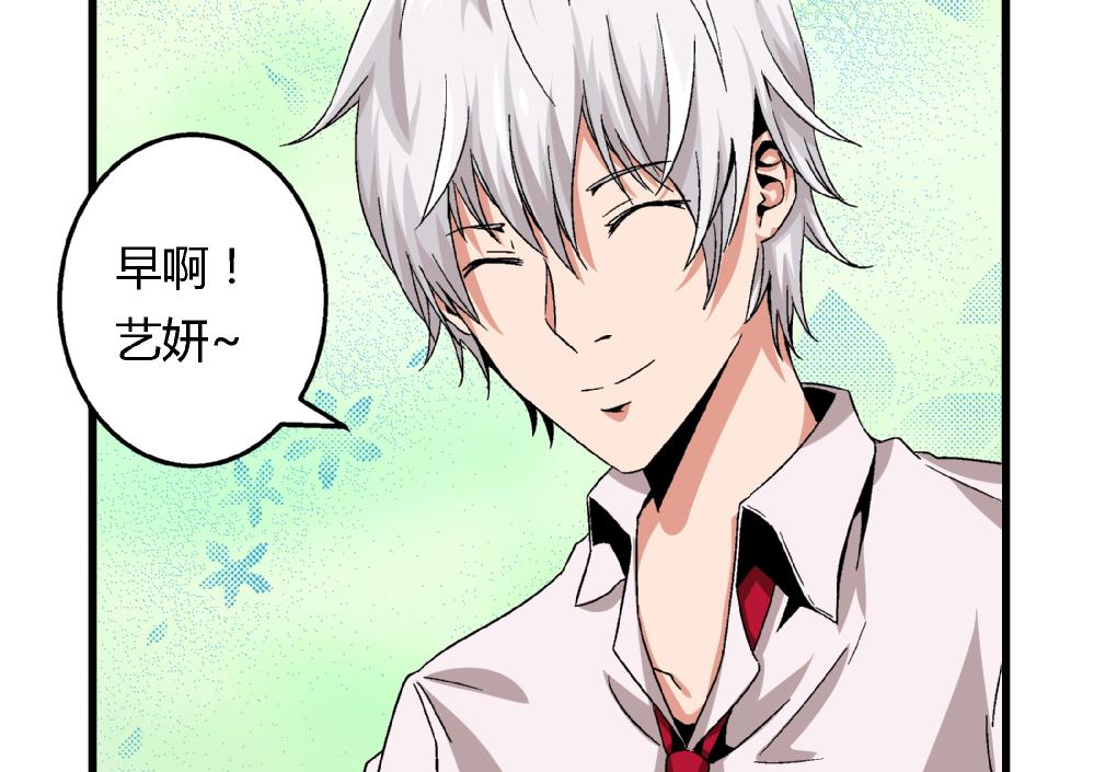 爱与美貌的复仇研习韩漫全集-第50话 尚可快看！我变回原来的样子了！无删减无遮挡章节图片 