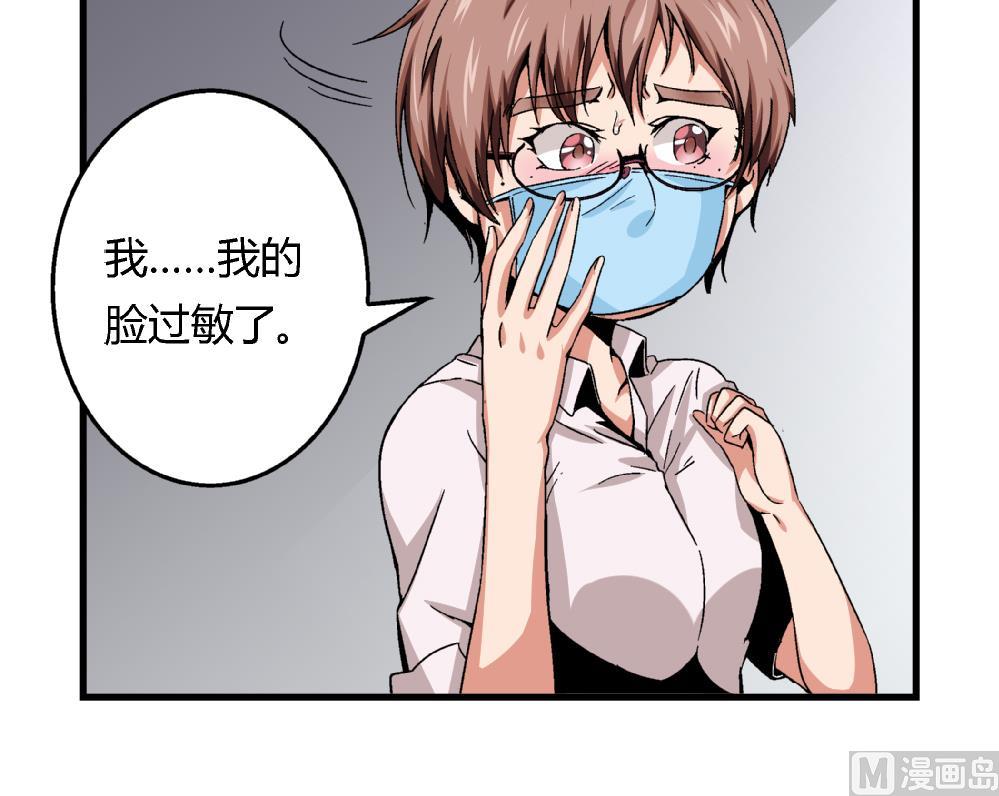 爱与美貌的复仇研习韩漫全集-第50话 尚可快看！我变回原来的样子了！无删减无遮挡章节图片 