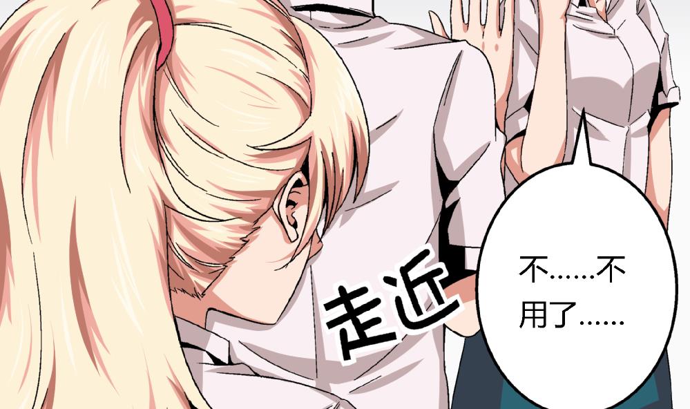 爱与美貌的复仇研习韩漫全集-第50话 尚可快看！我变回原来的样子了！无删减无遮挡章节图片 