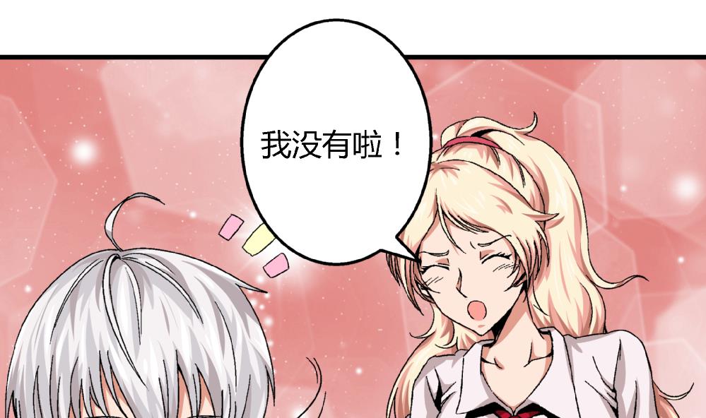 爱与美貌的复仇研习韩漫全集-第51话 她与她无删减无遮挡章节图片 