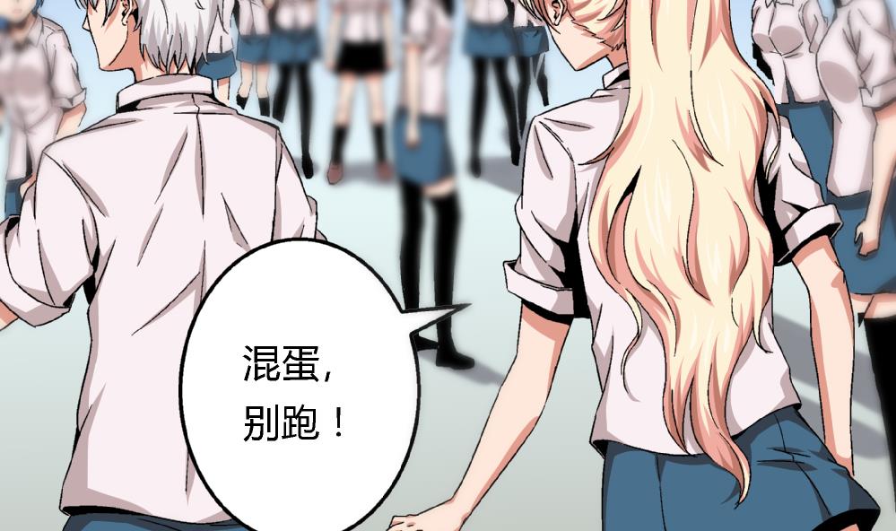 爱与美貌的复仇研习韩漫全集-第51话 她与她无删减无遮挡章节图片 