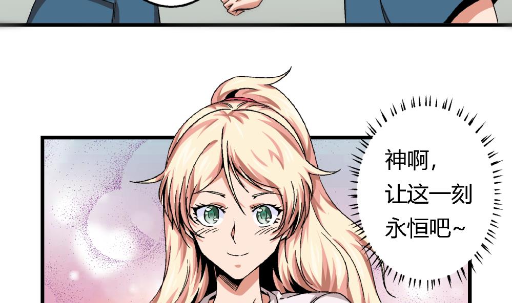 爱与美貌的复仇研习韩漫全集-第51话 她与她无删减无遮挡章节图片 