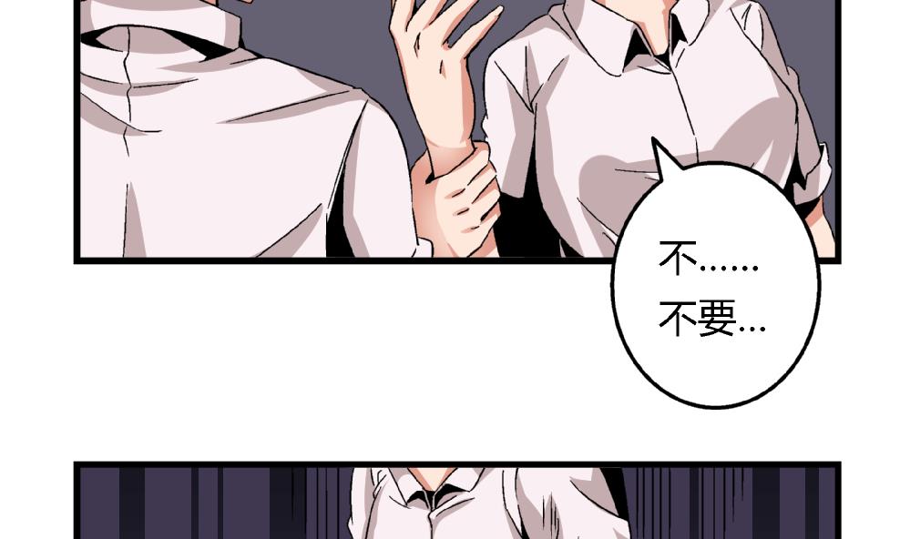 爱与美貌的复仇研习韩漫全集-第51话 她与她无删减无遮挡章节图片 