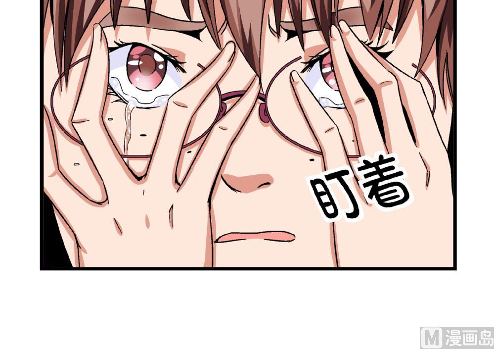 爱与美貌的复仇研习韩漫全集-第51话 她与她无删减无遮挡章节图片 